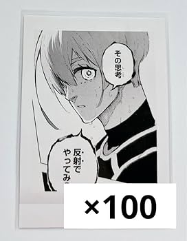 ブルーロック展 ブルロ展 ぱしゃこれ 氷織羊 洋 200枚セット まとめ売り ブルーロック展 ブルロ展 ぱしゃこれ 氷織羊 洋 200枚セット
